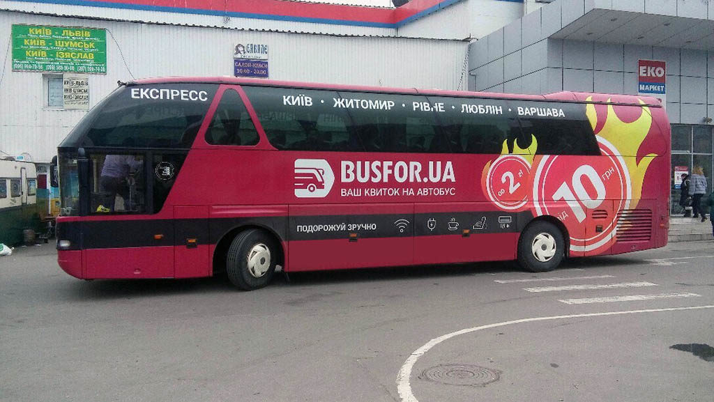 Автобусный тур в Варшаву