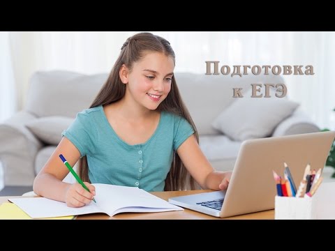 курсы ЕГЭ по физике