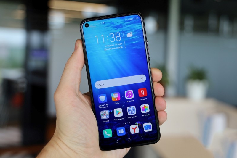 Honor 20