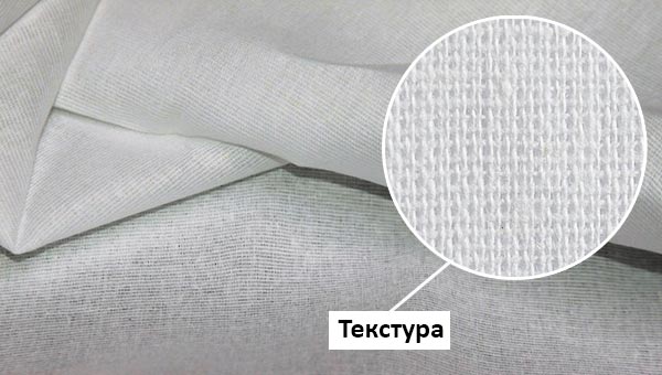 бязь